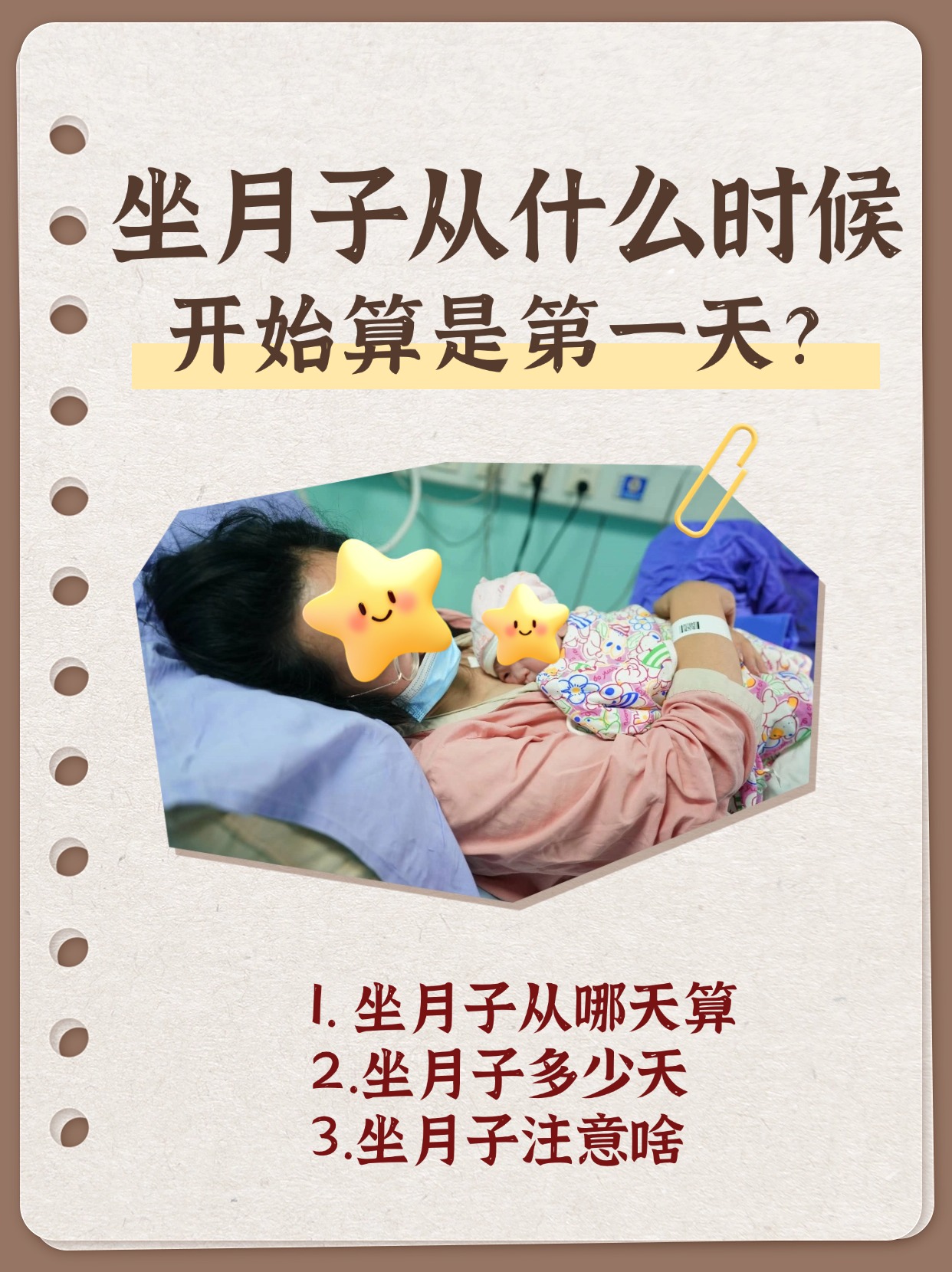 已婚妇女小产几天假(已婚妇女小产几天假期可以休)