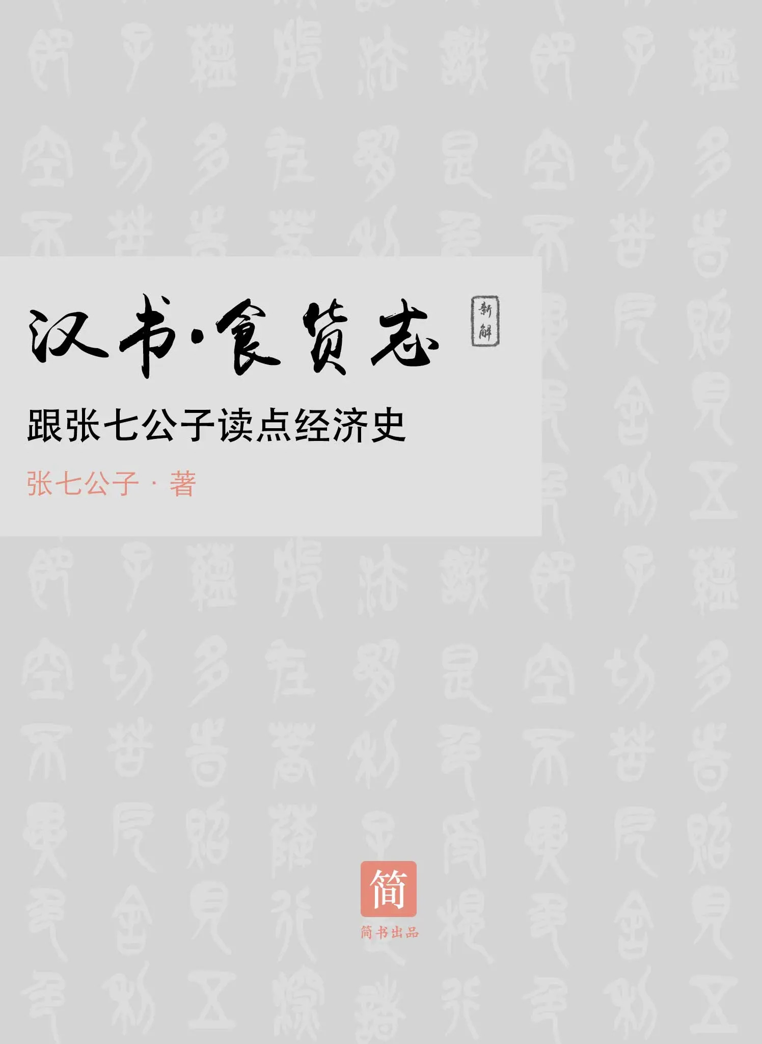 美食供应商小说(美食供应商小说下载) 美食供应商小说(美食供应商小说下载)