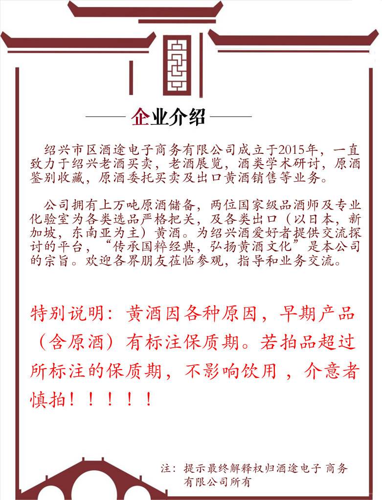绍兴黄酒度数(绍兴黄酒度数一般多少)