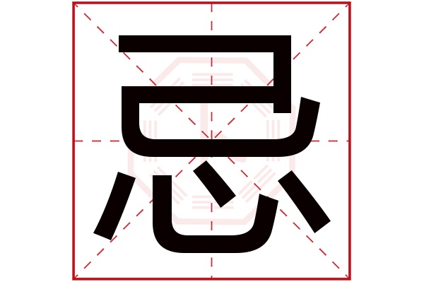 浠字起名的忌讳(浠字起名寓意好不配什么字取名好听)