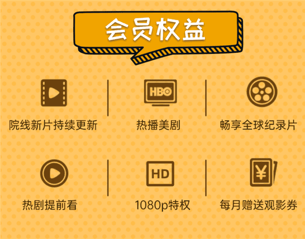 怎么看腾讯视频会员到期时间(怎么看腾讯视频会员到期时间多久) 怎么看腾讯视频会员到期时间(怎么看腾讯视频会员到期时间多久)