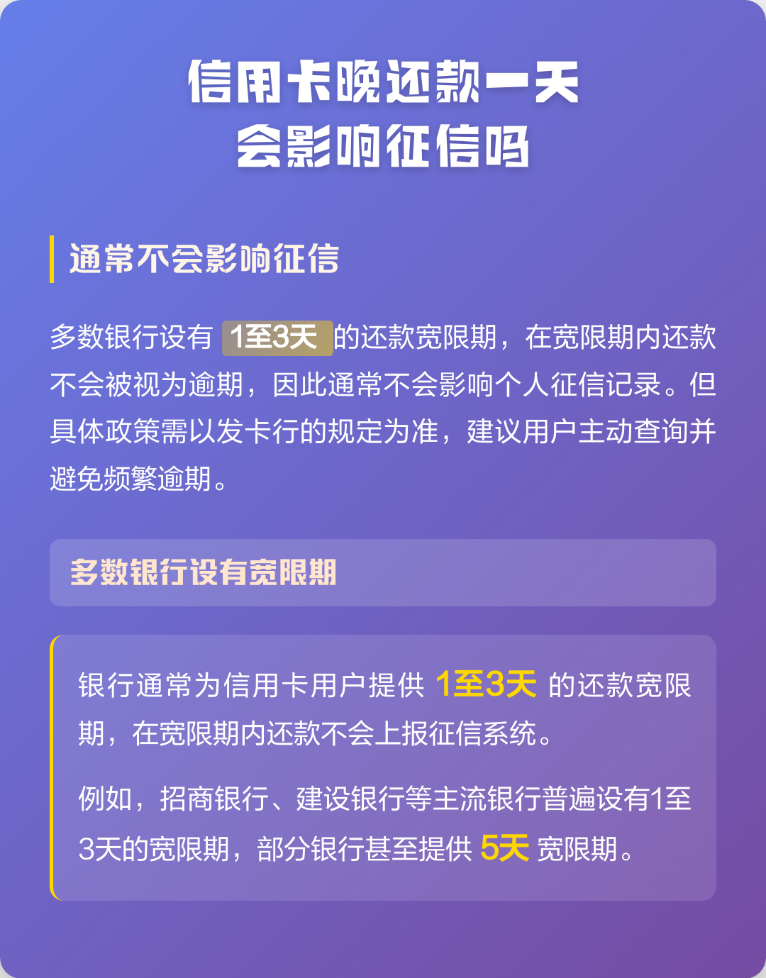 信用卡挂失了还能还款吗(已经挂失的信用卡怎么处理)