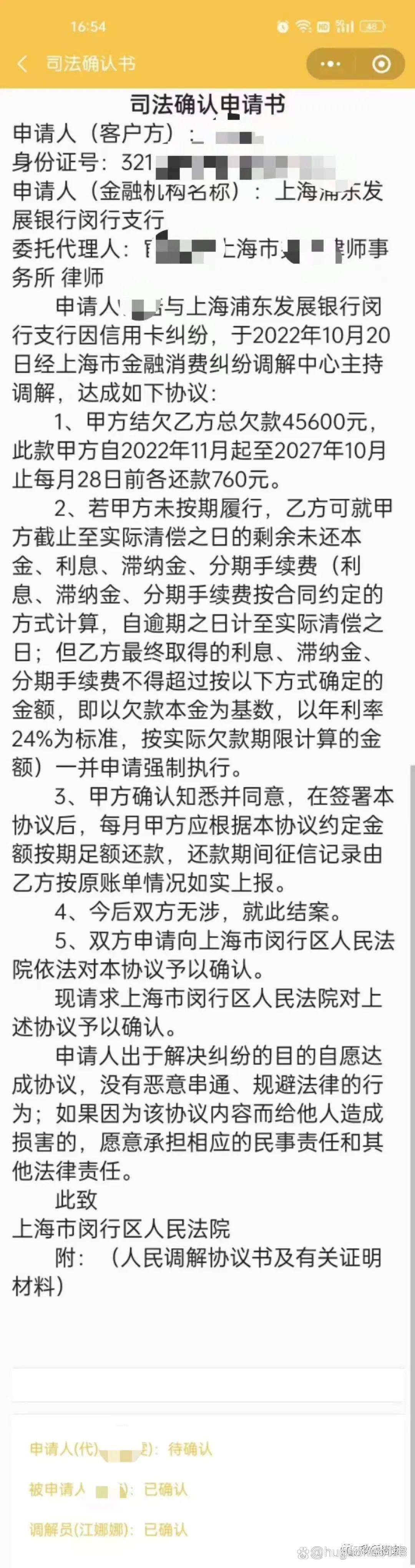 信用卡挂失了还能还款吗(已经挂失的信用卡怎么处理) 信用卡挂失了还能还款吗(已经挂失的信用卡怎么处理)