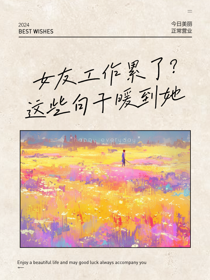 老婆辛苦了安慰的暖心话(老婆辛苦了安慰的暖心话100字)