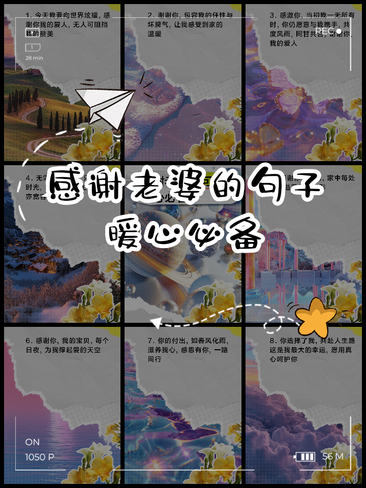 老婆辛苦了安慰的暖心话(老婆辛苦了安慰的暖心话100字) 老婆辛苦了安慰的暖心话(老婆辛苦了安慰的暖心话100字)
