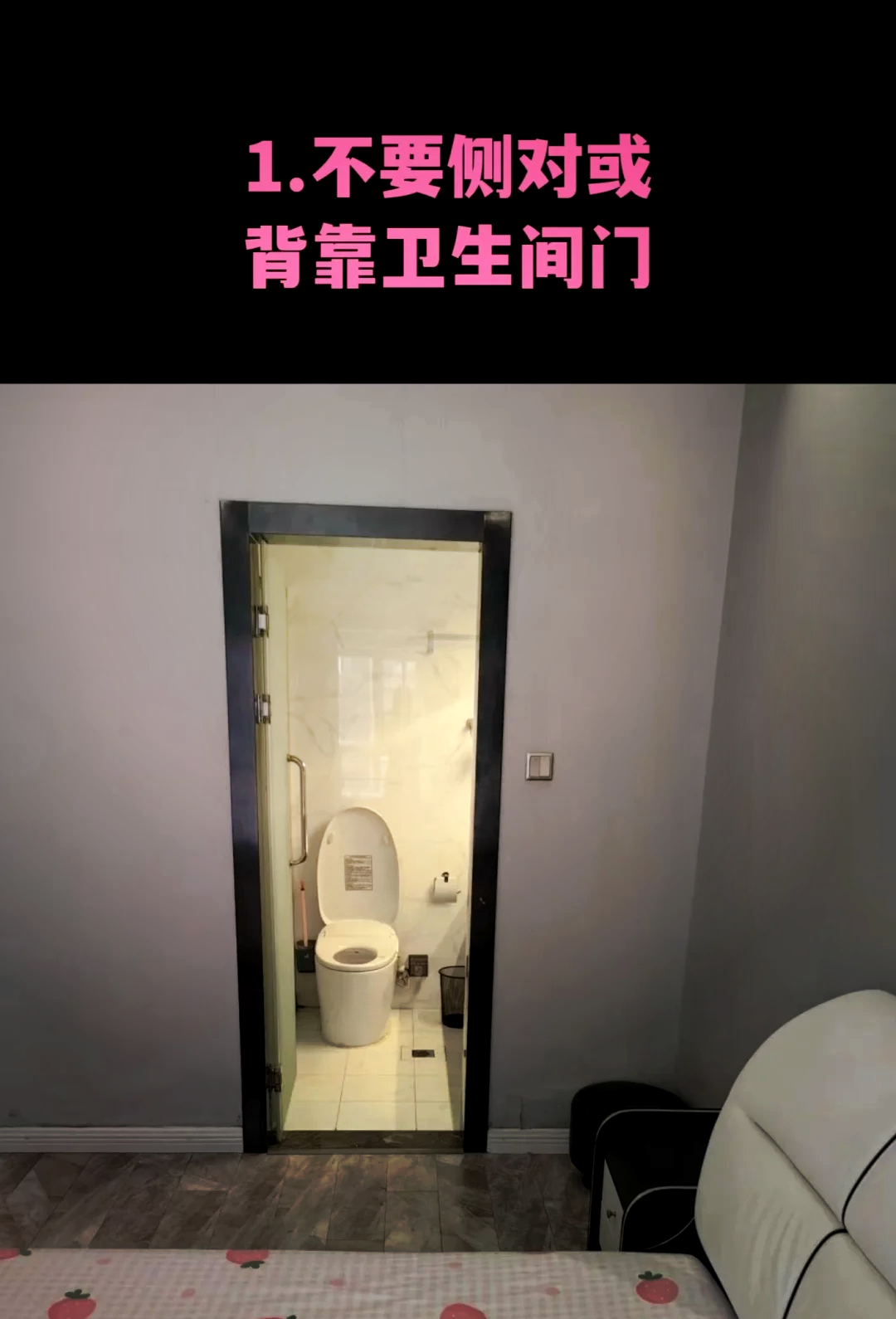 睡觉头朝北是大忌吗(床头朝北最旺三个生肖)