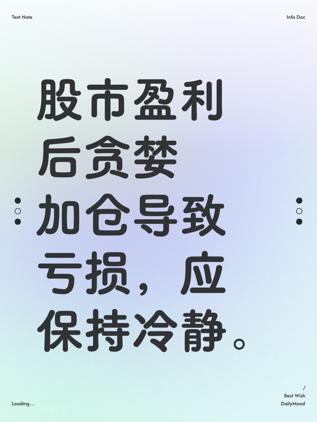 股票除权除息是什么意思?是好事还是坏事?的简单介绍