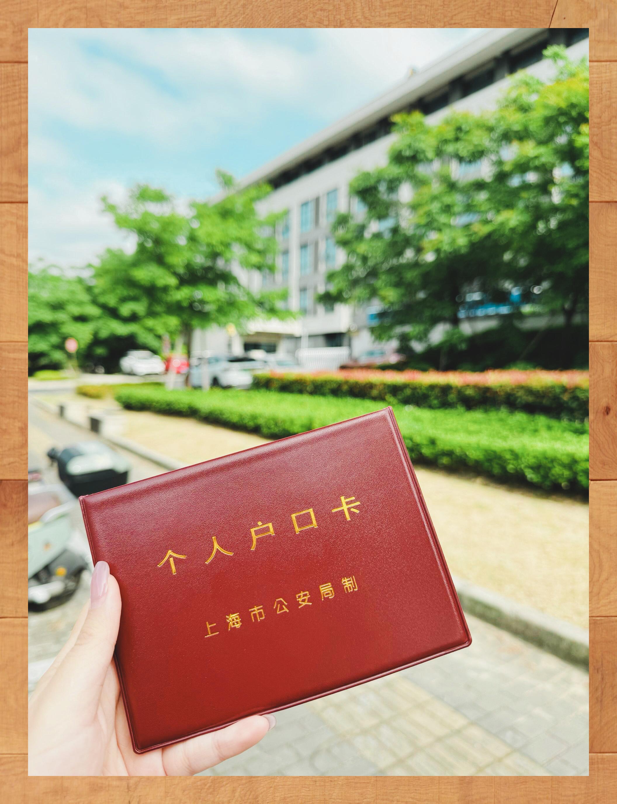 上海户籍新政策(上海户籍新政策 子女)