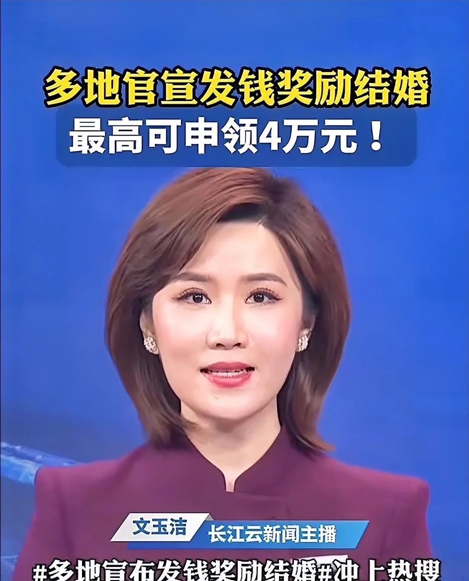 2022年婚假是3天还是15天的简单介绍