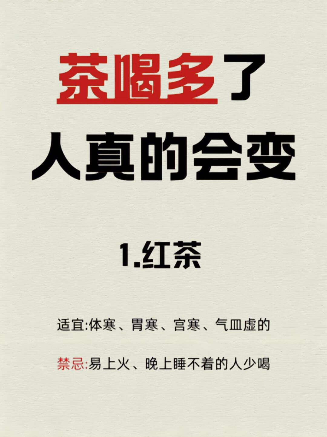 女性体寒易上火适合喝什么茶(女生体寒但又容易上火吃什么中成药) 女性体寒易上火适合喝什么茶(女生体寒但又容易上火吃什么中成药)