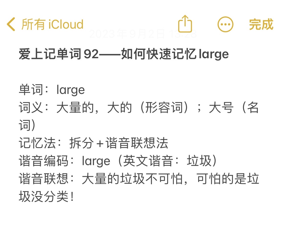 destroy是什么意思(destroy是什么意思翻译) destroy是什么意思(destroy是什么意思翻译)