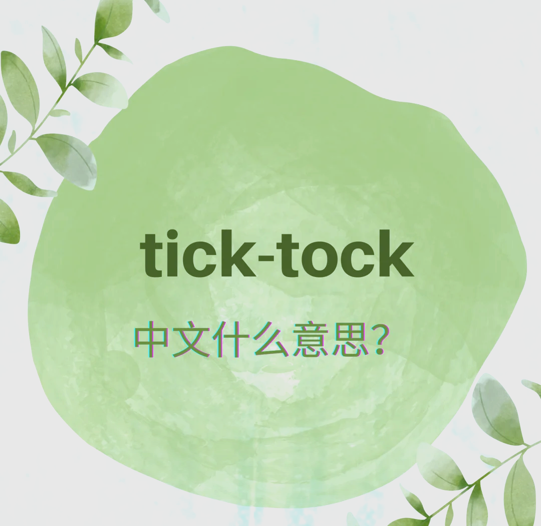 climb是什么意思英语(climb的意思是什么中文) climb是什么意思英语(climb的意思是什么中文)