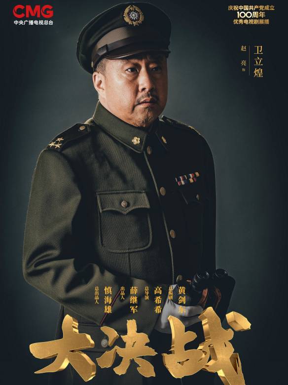 大漠枪神演员表(大漠枪神演员表介绍) 大漠枪神演员表(大漠枪神演员表介绍)