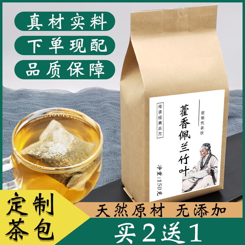 佩兰治疗口臭的方法(佩兰治疗口臭的方法有哪些) 佩兰治疗口臭的方法(佩兰治疗口臭的方法有哪些)