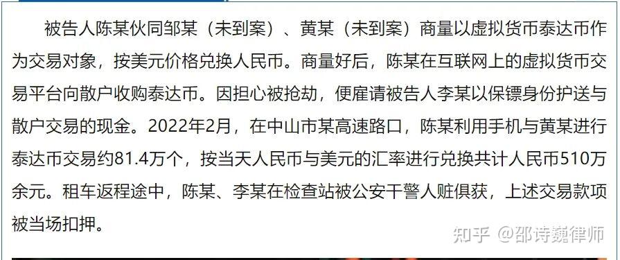 非法经营罪立案标准2022(非法经营罪立案标准2022最新)