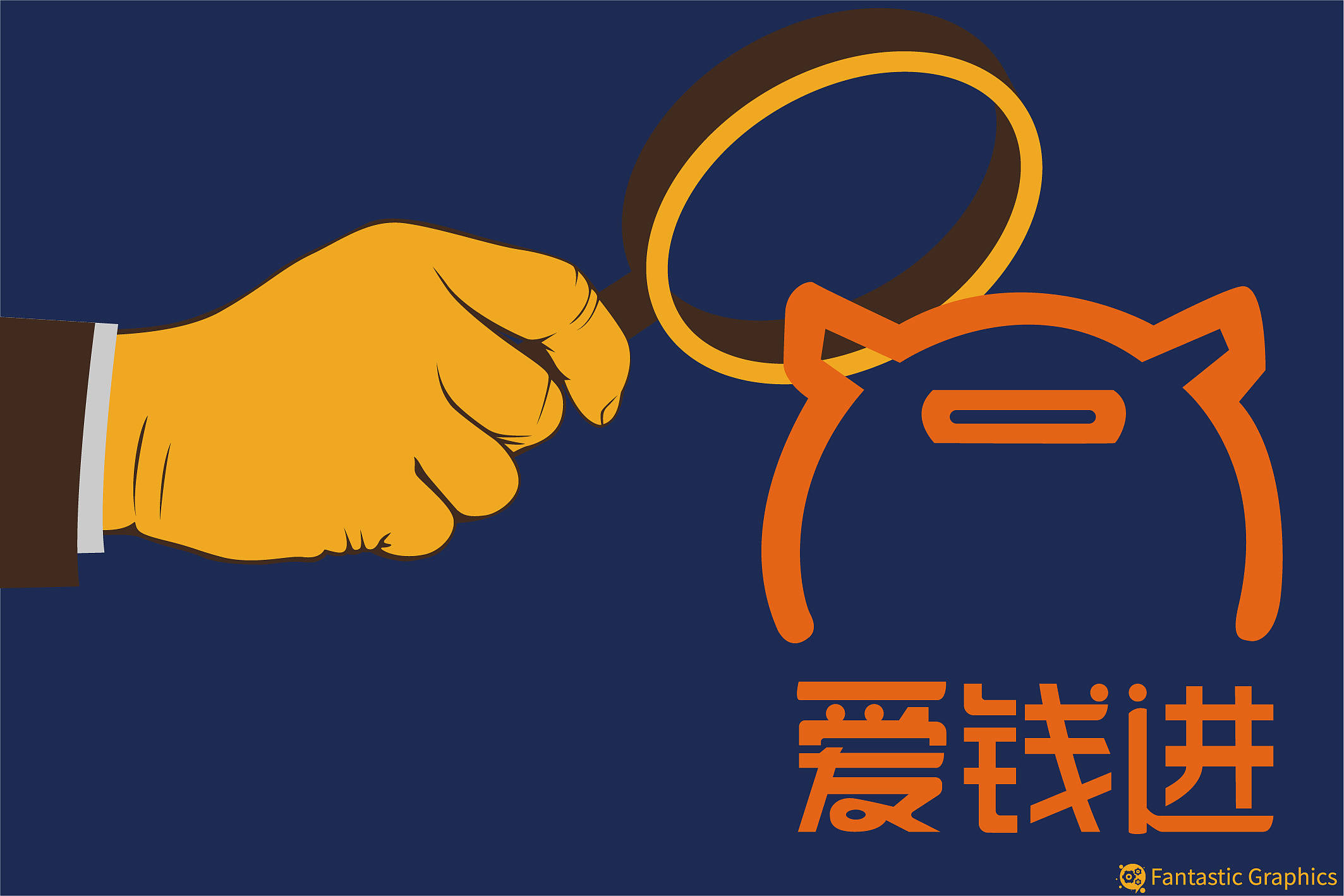 爱钱进2022年的最新情况(爱钱进2020最新消息警方12月最新消息) 爱钱进2022年的最新情况(爱钱进2020最新消息警方12月最新消息)