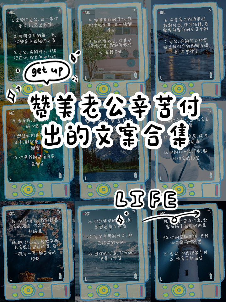 夸老公性厉害的句子(夸老婆能干贤惠的句子) 夸老公性厉害的句子(夸老婆能干贤惠的句子)
