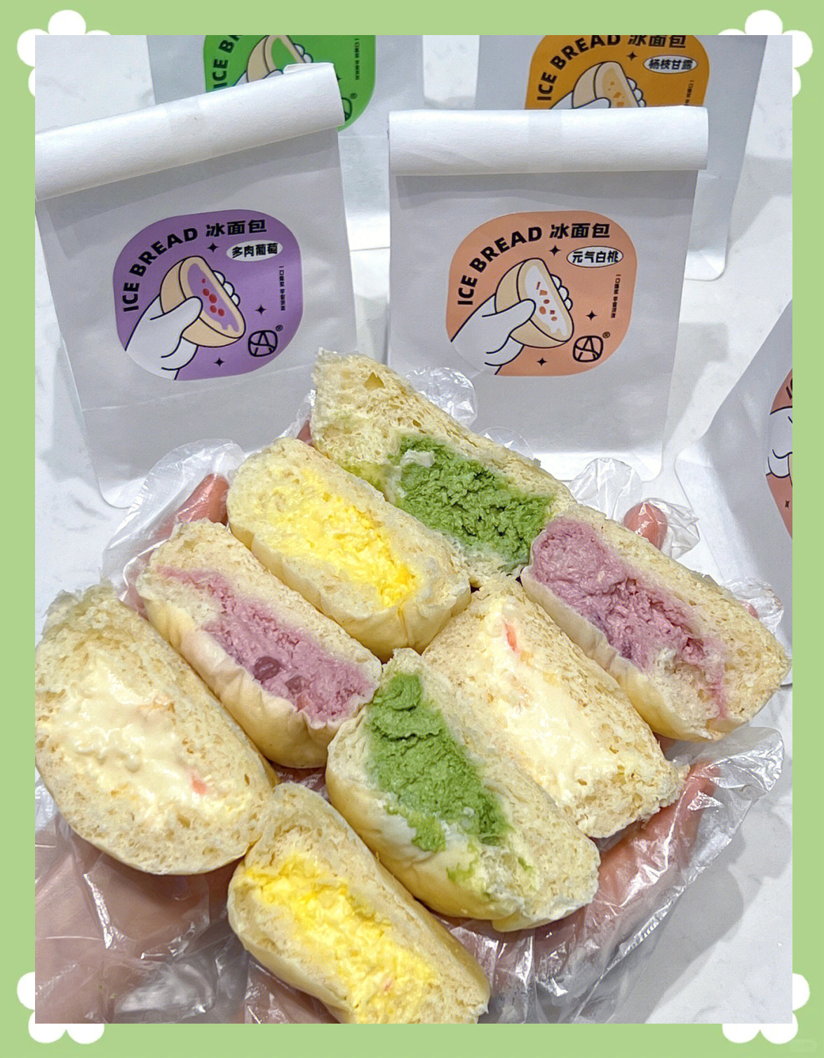 冰茶与面包(冰茶与面包小说兔宝)
