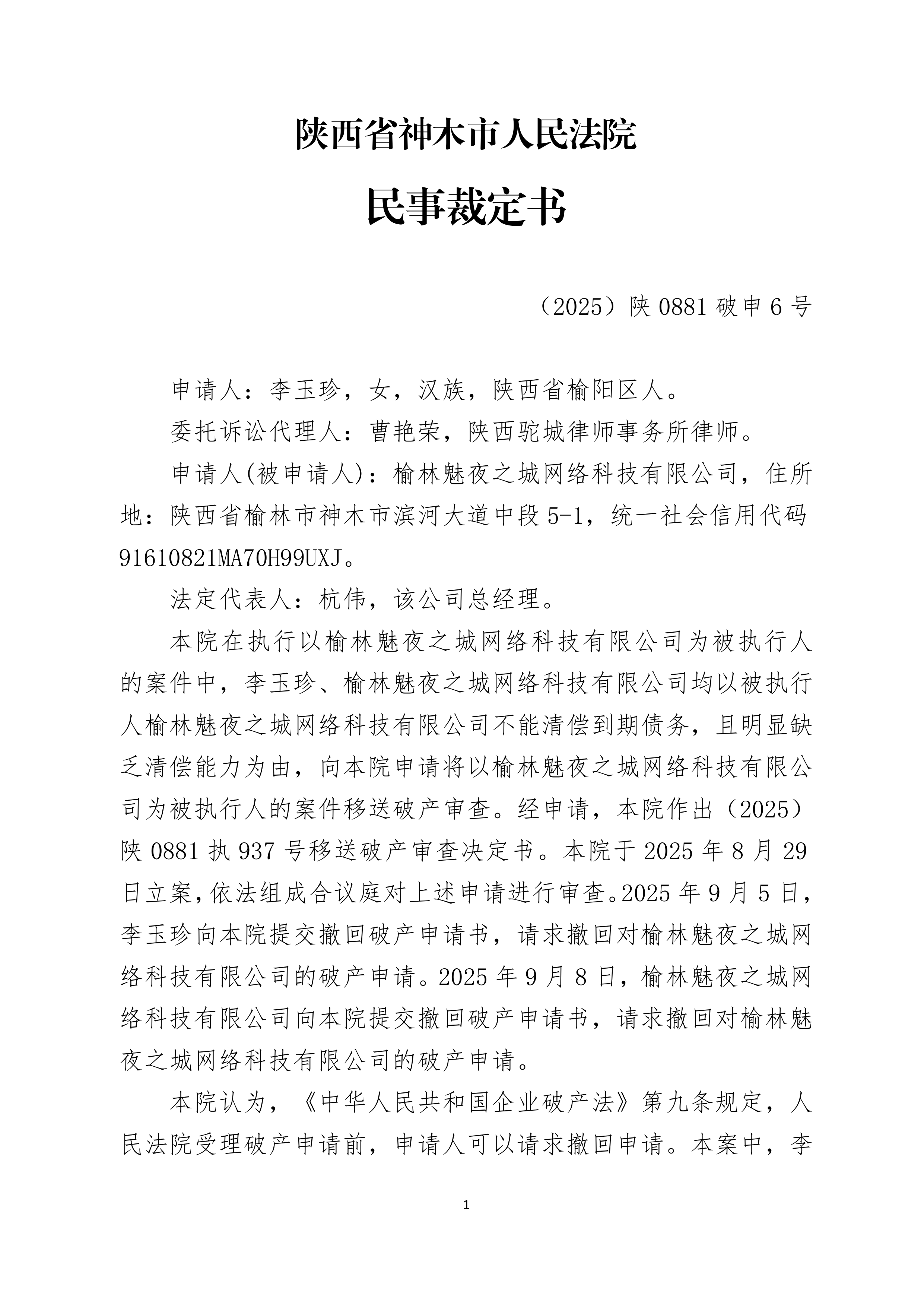 撤销权的行使条件(撤销权的行使条件范围)