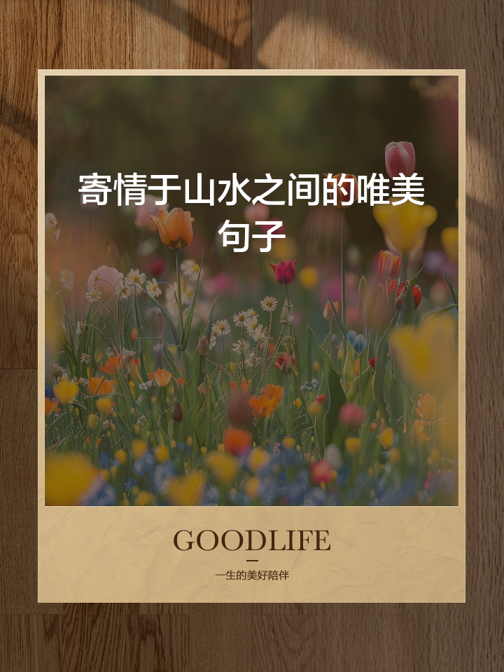 触景生情勾人回忆的句子(触景生情勾人回忆的句子有哪些) 触景生情勾人回忆的句子(触景生情勾人回忆的句子有哪些)