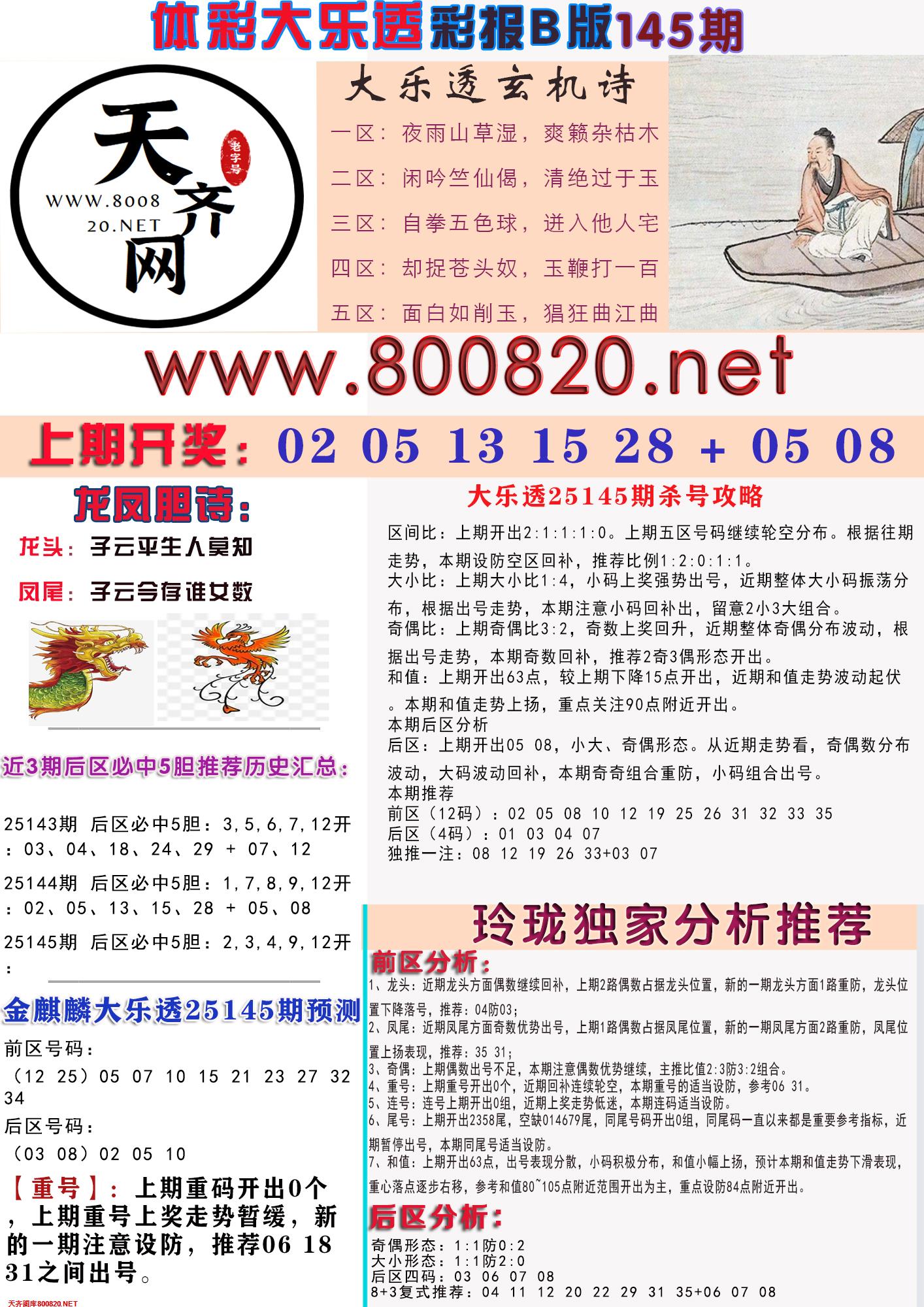 香港报刊网址大全(香港报刊网址大全下载)