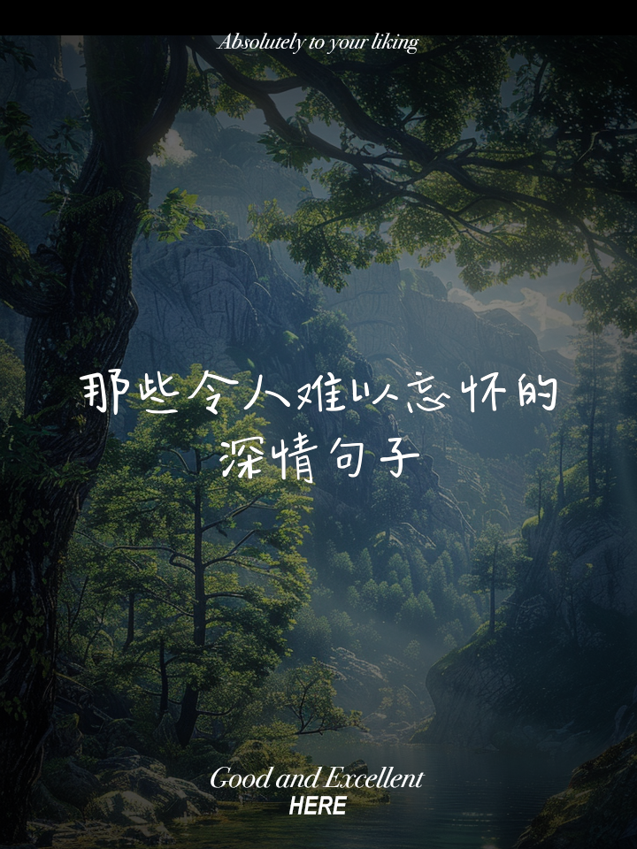 触景生情的唯美句子(触景生情的唯美句子景色)