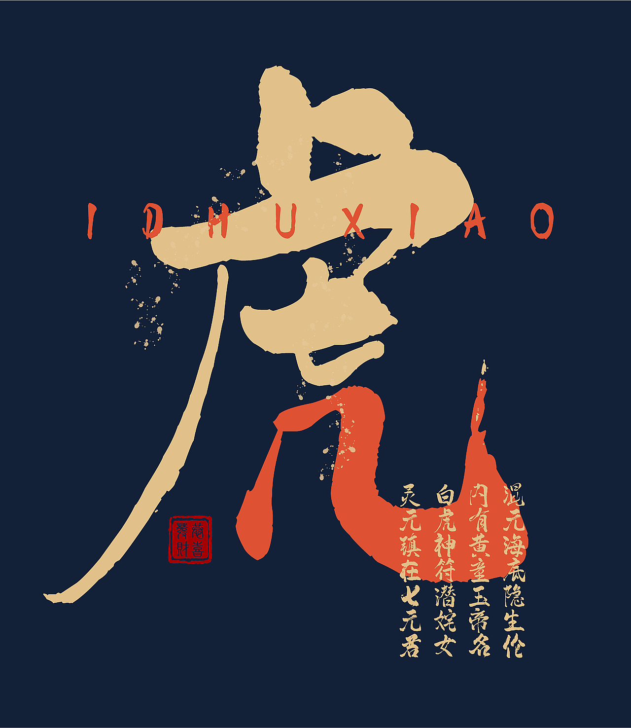 点字部首(点字部首的字有哪些) 点字部首(点字部首的字有哪些)