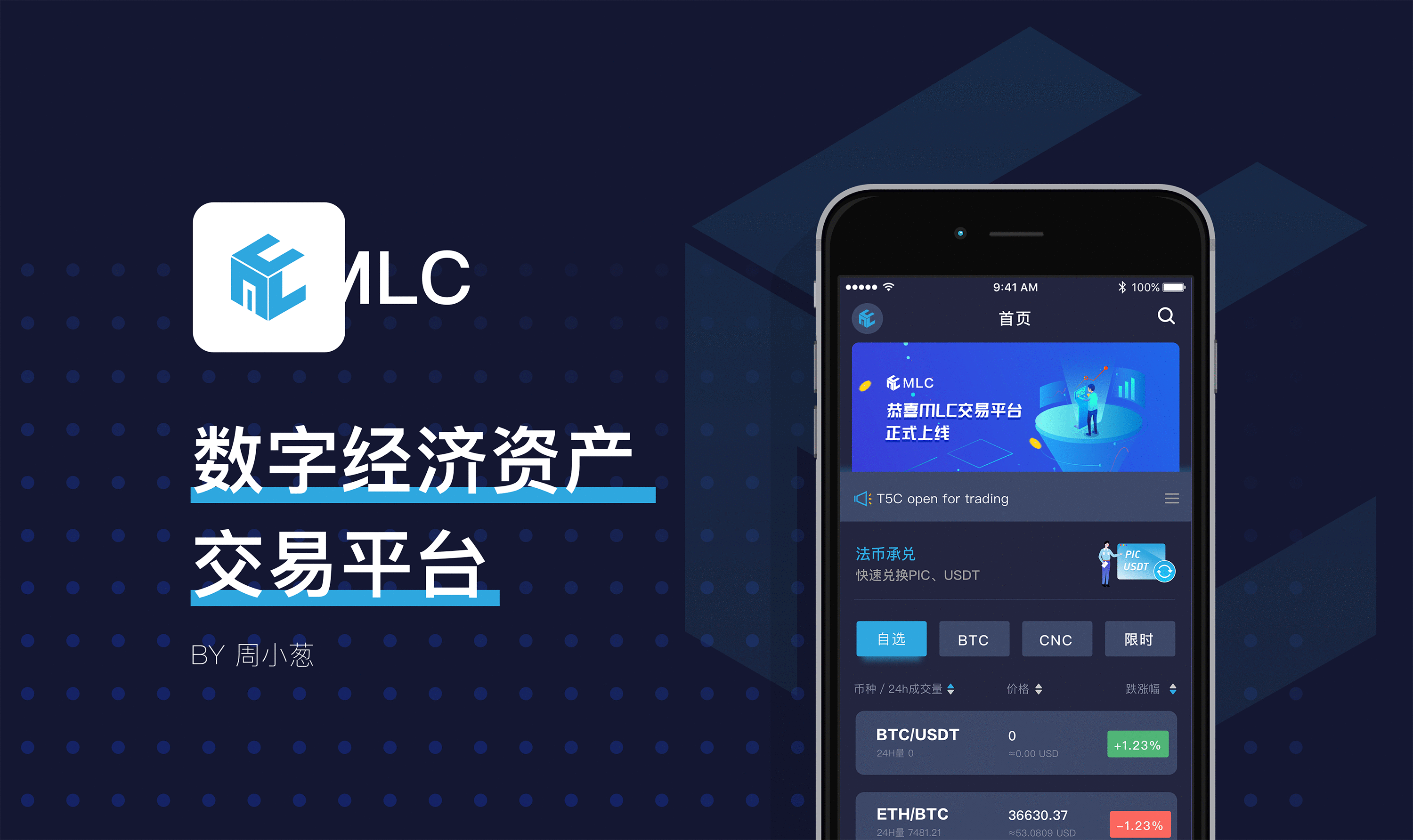 香港交易所app下载(香港交易所app下载官网最新版更新内容) 香港交易所app下载(香港交易所app下载官网最新版更新内容)