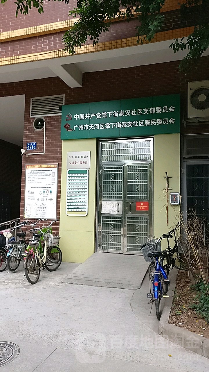 所属街道居委会怎么查询(所属街道居委会查询浦江馨都)