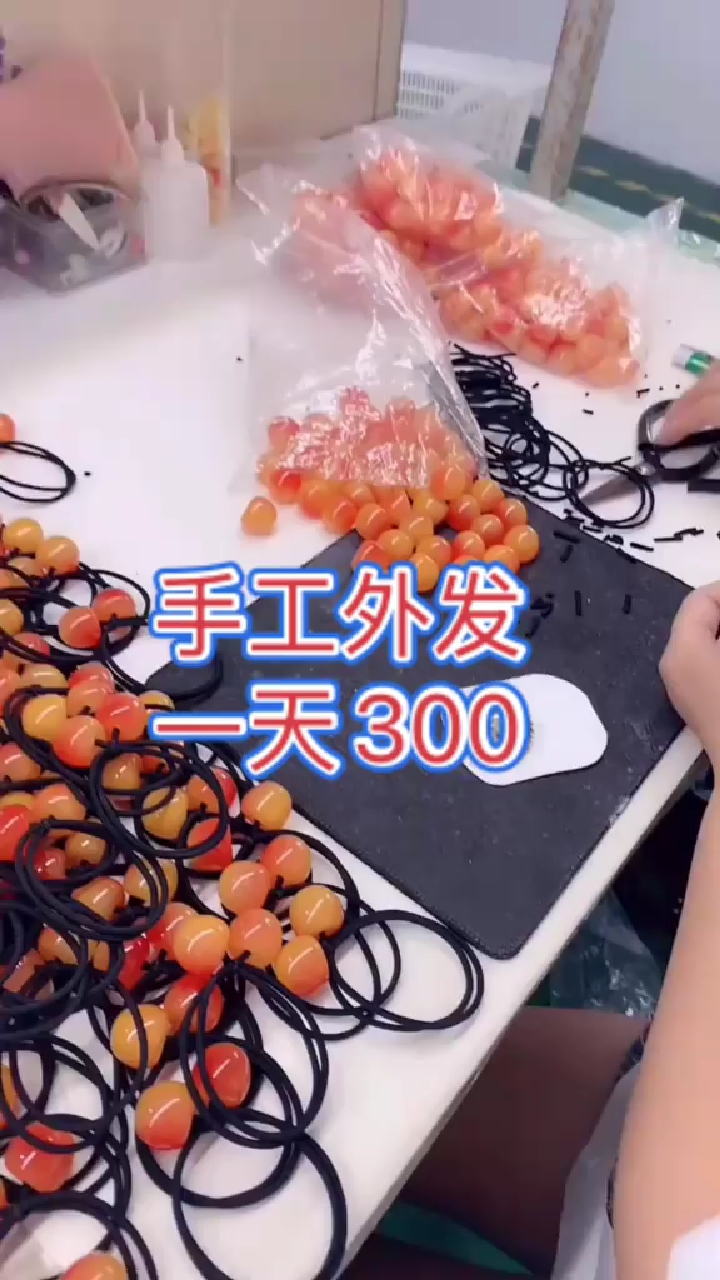 带回家做手工活(可带回家做手工,实体店保障,一单一结,长年有活) 带回家做手工活(可带回家做手工,实体店保障,一单一结,长年有活)
