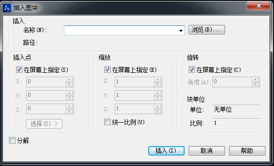 cad怎么画箭头(cad怎么画箭头带角度的线)