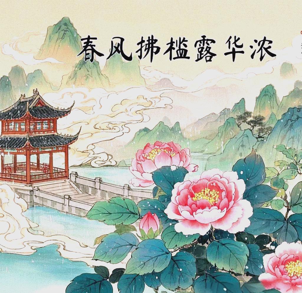 王者荣耀回答清平调词三首(你皮任你皮下一句王者荣耀回答)
