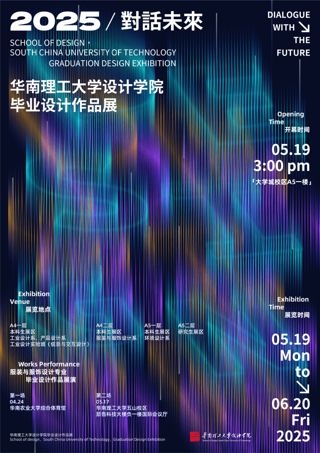 创意艺术大学(创意艺术大学回国认可度) 创意艺术大学(创意艺术大学回国认可度)