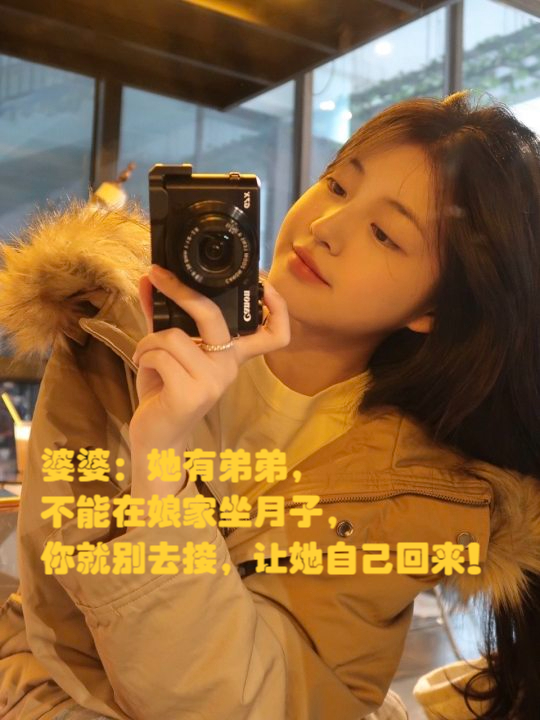 在娘家坐月子有什么忌讳(为什么说在娘家坐月子不吉利) 在娘家坐月子有什么忌讳(为什么说在娘家坐月子不吉利)