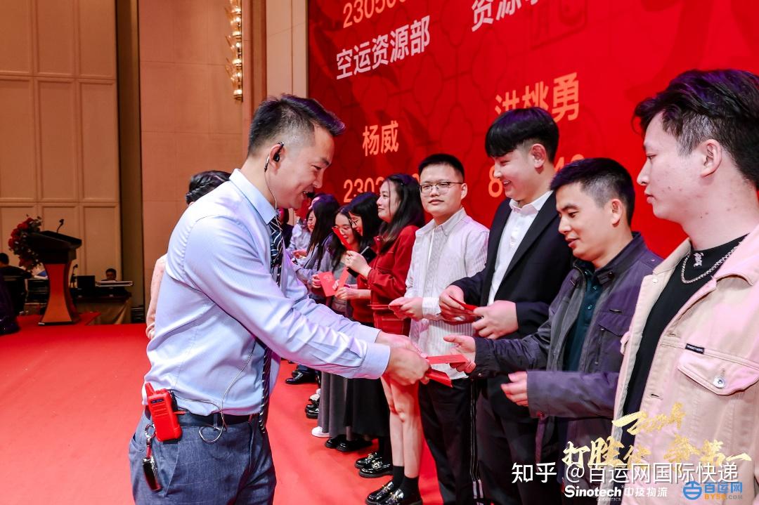 百运网(百运网官网查询) 百运网(百运网官网查询)