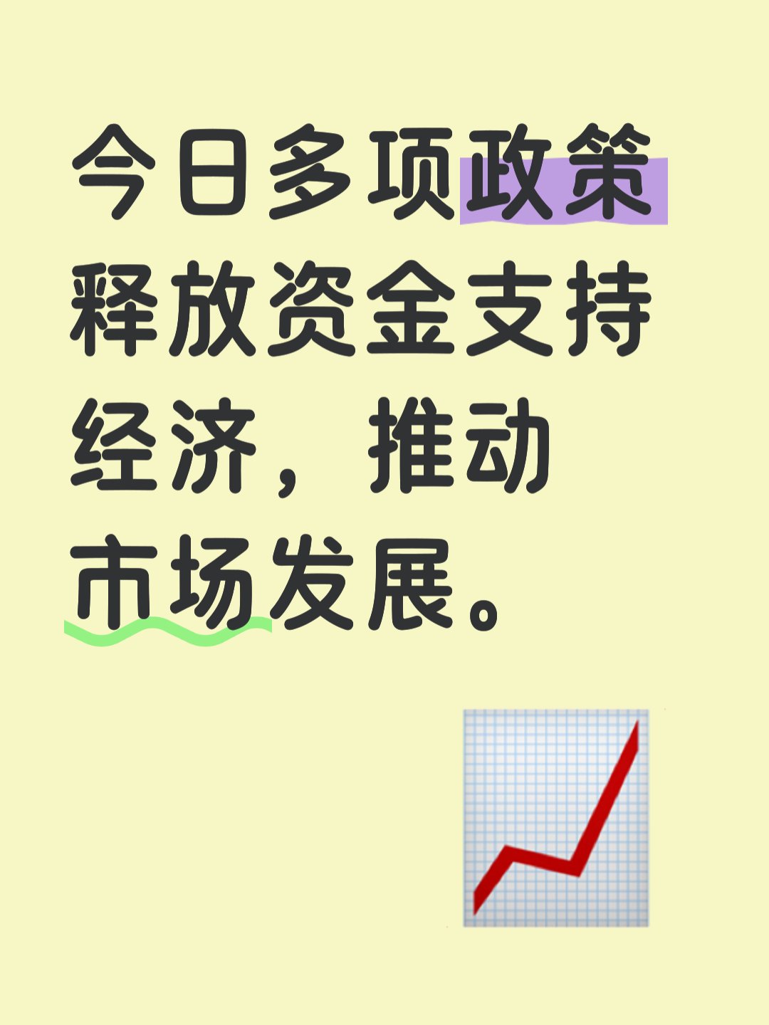 下调存款准备金(下调存款准备金率对股市的影响) 下调存款准备金(下调存款准备金率对股市的影响)
