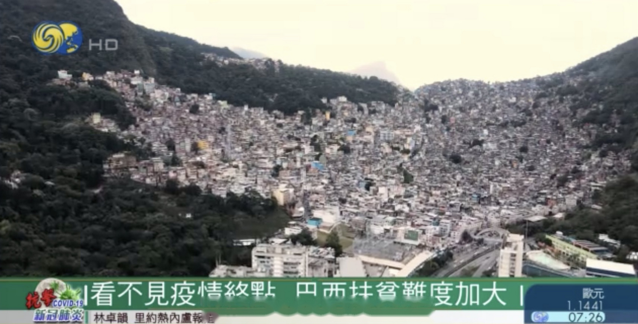 巴西疫情最新消息(巴西疫情最新消息78亿)