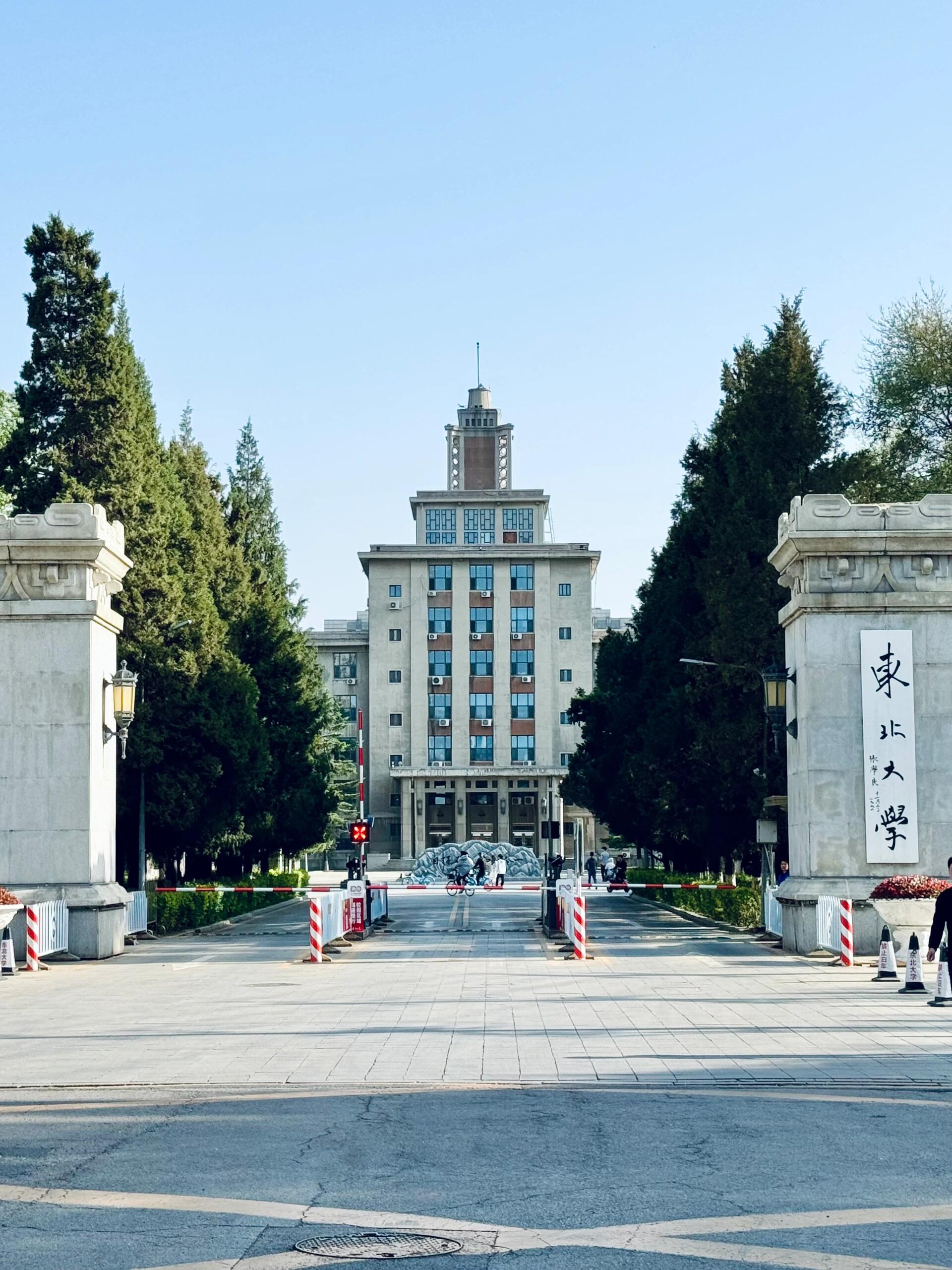 东国大(东国大学国际处官网)