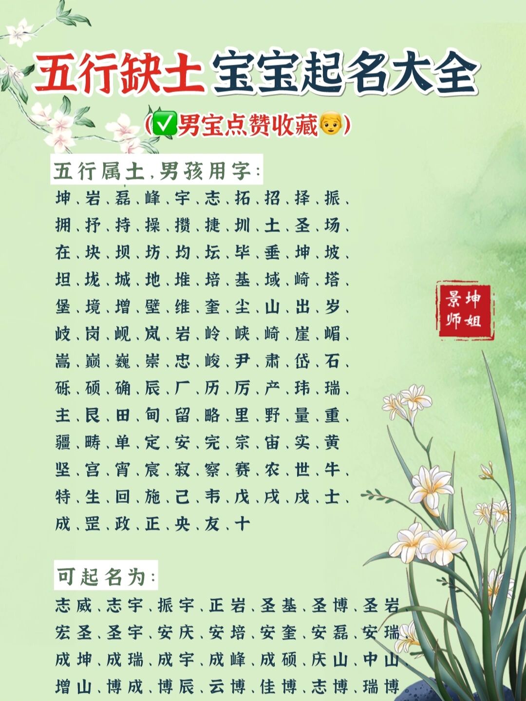 磊字取名的寓意男孩(磊字取名的寓意男孩名字) 磊字取名的寓意男孩(磊字取名的寓意男孩名字)