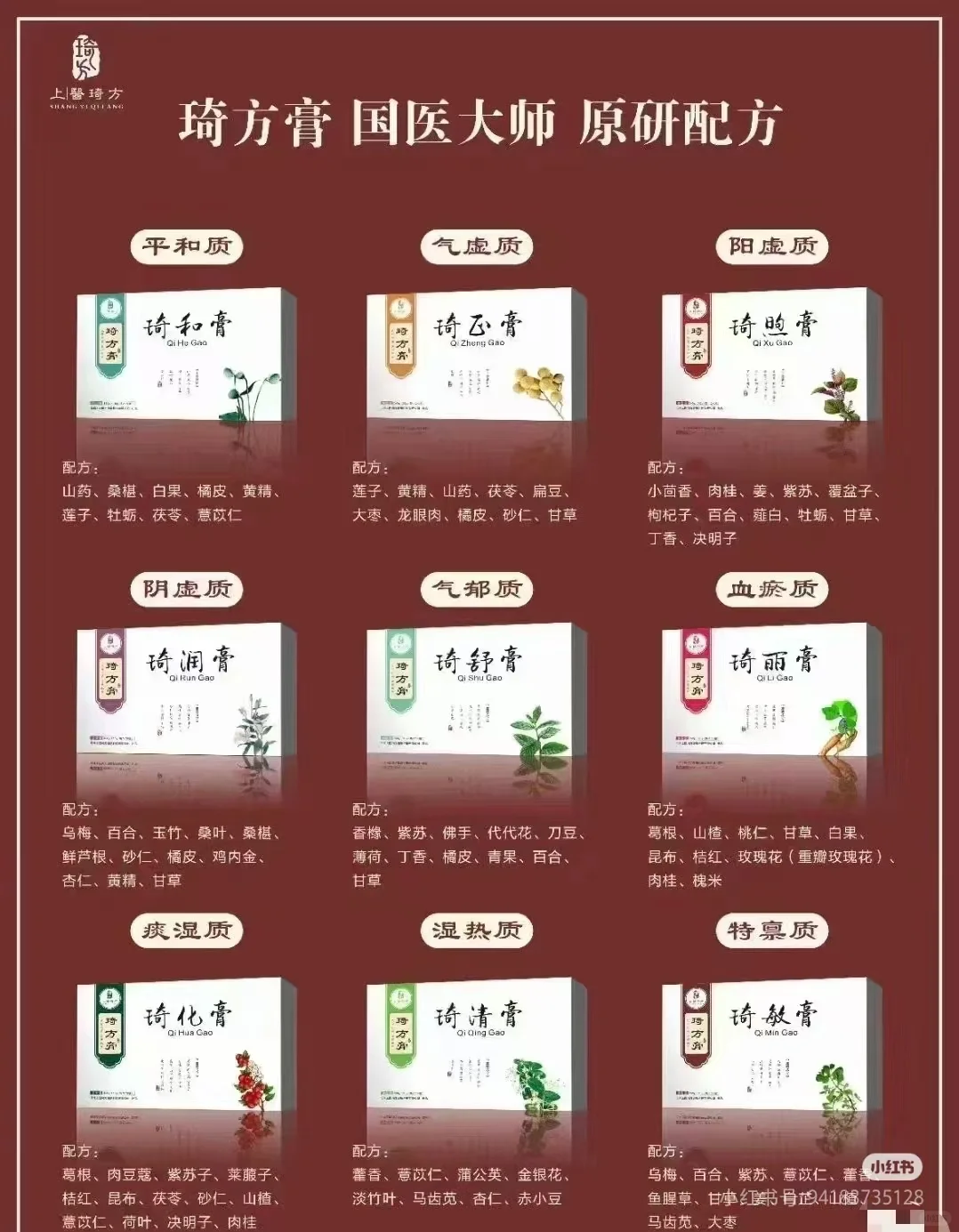 妙不可言方的功效与作用(妙不可言是什么意思简洁的回答) 妙不可言方的功效与作用(妙不可言是什么意思简洁的回答)