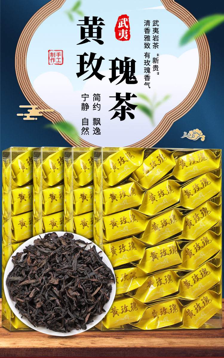 大红袍茶叶价格(大红袍茶叶价格表)