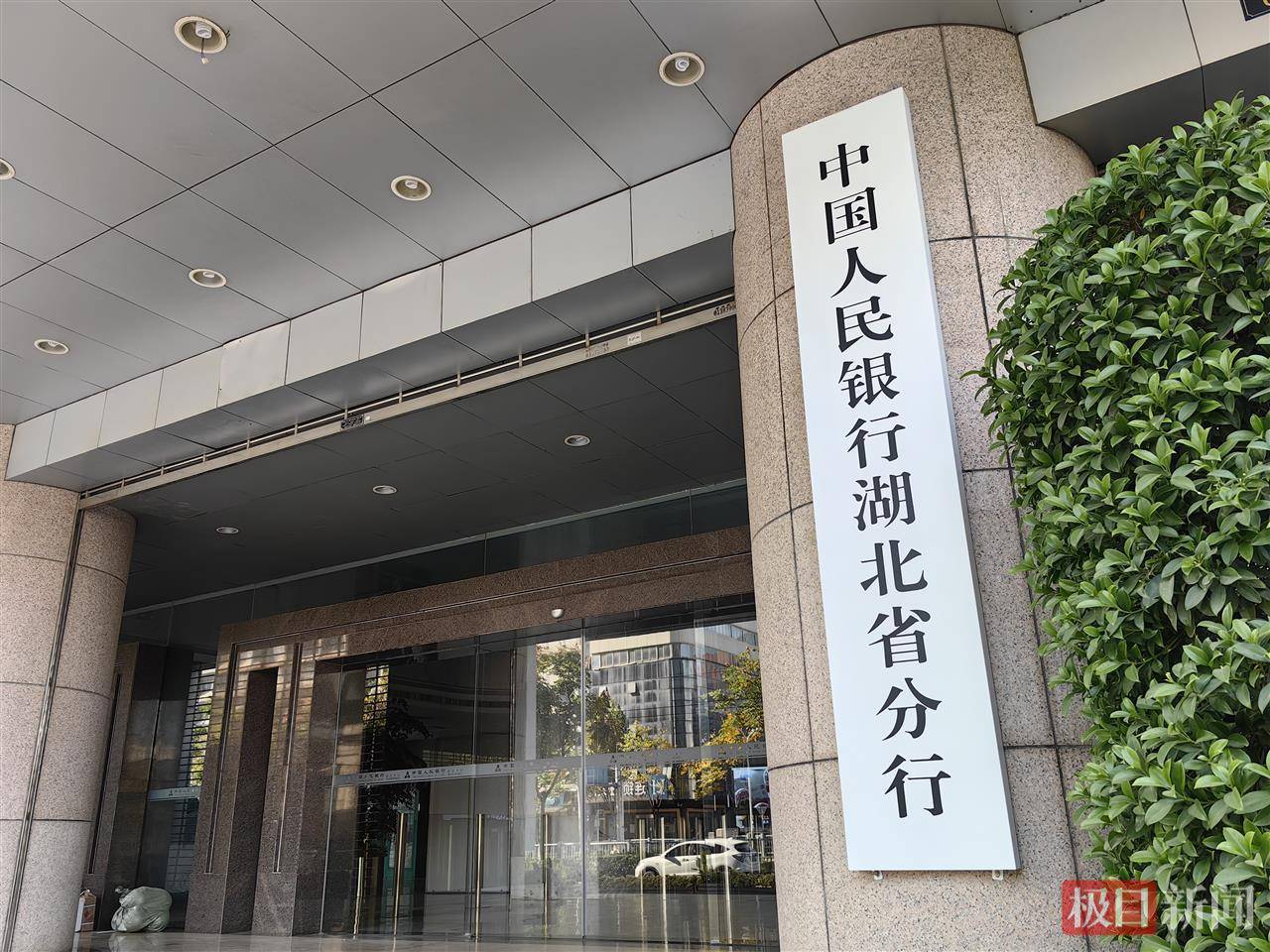 中国人民银行网站(中国人民银行网站官网首页)