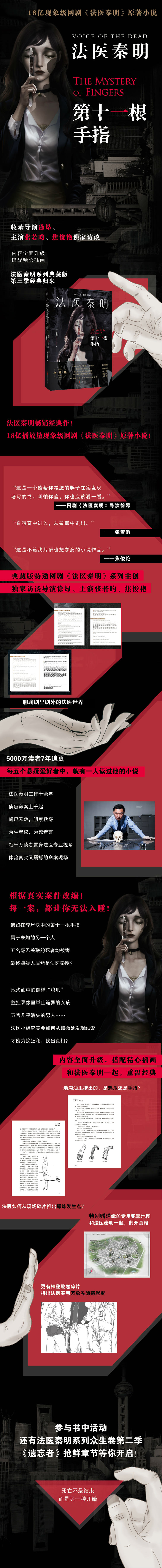 残次品txt完整+番外txt下载的简单介绍