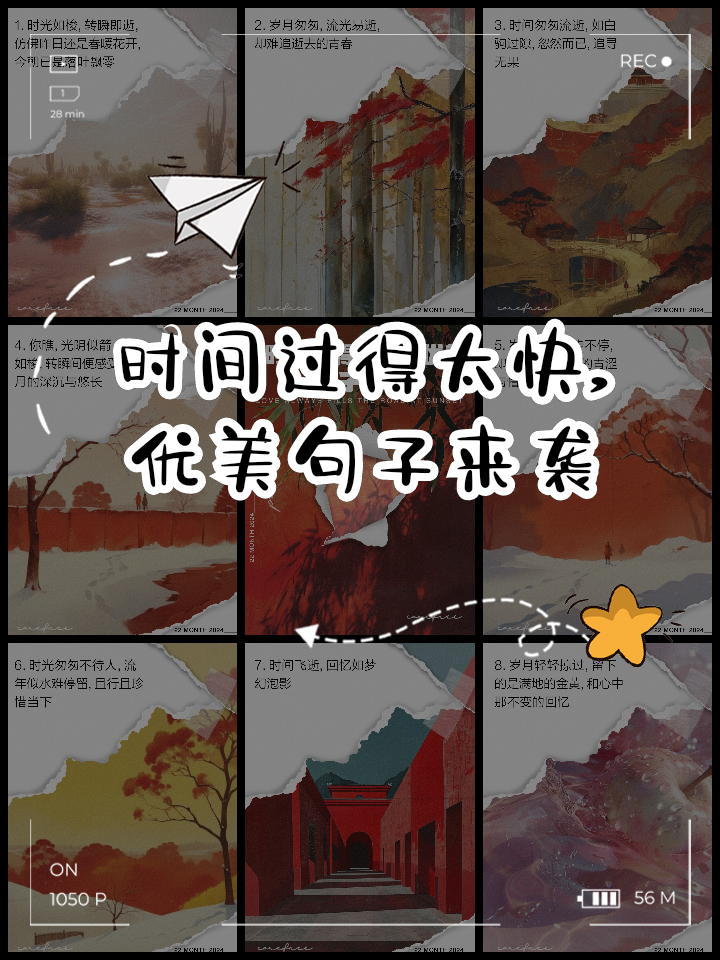 以时间开头的句子(以时间开头的句子唯美) 以时间开头的句子(以时间开头的句子唯美)