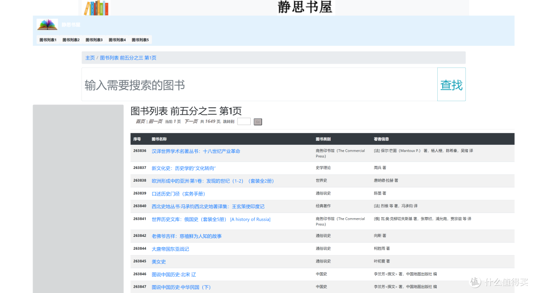 搜书大师书源添加(搜书大师添加书源后直接搜索就可以了吗)