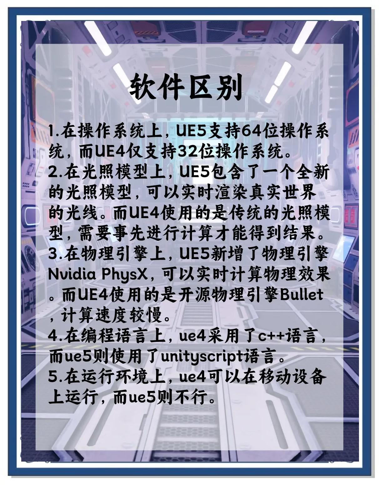 engine是什么意思(engines是什么意思中文意思)