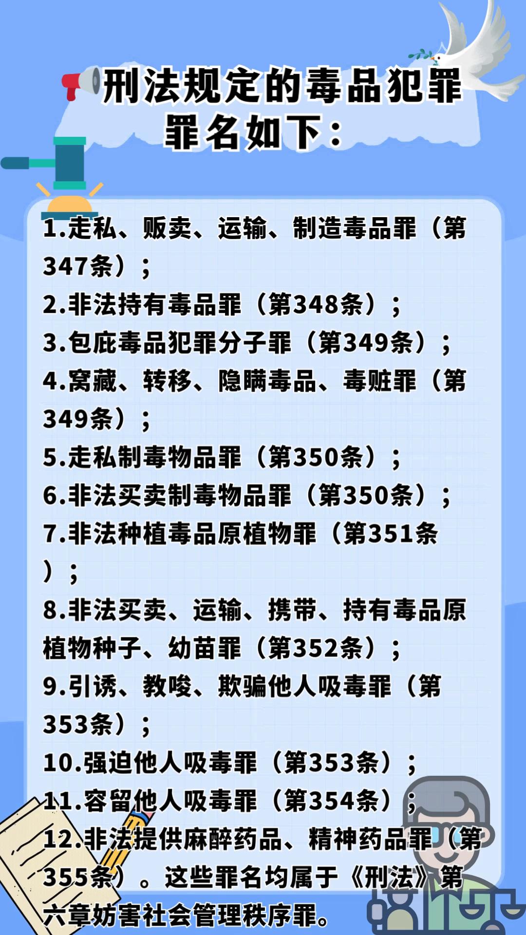 刑法第111条规定(刑法第111条规定为境外的机构,组织)