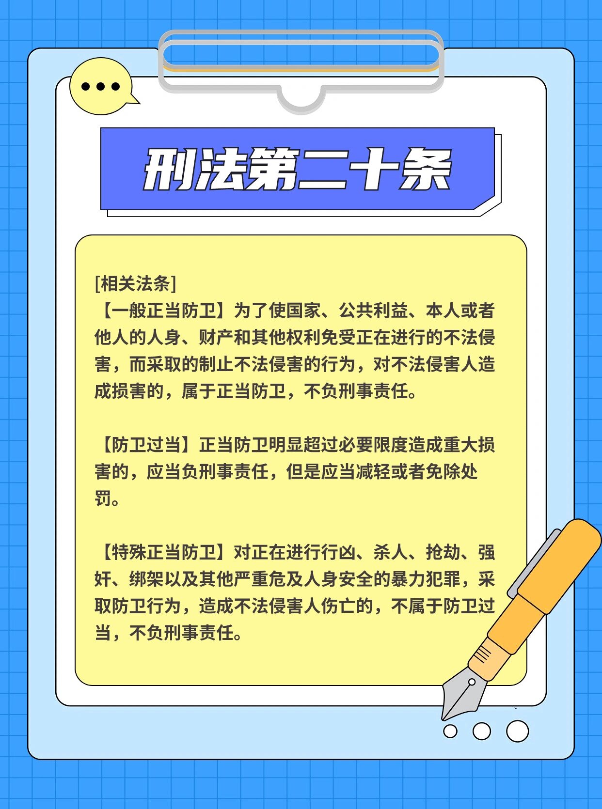 刑法第111条规定(刑法第111条规定为境外的机构,组织) 刑法第111条规定(刑法第111条规定为境外的机构,组织)
