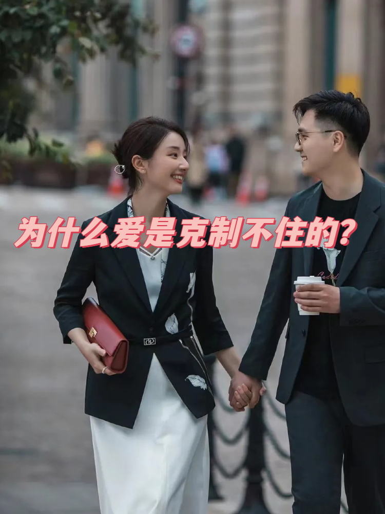 当男上司喜欢你但很克制(男上司喜欢自己是什么表现)