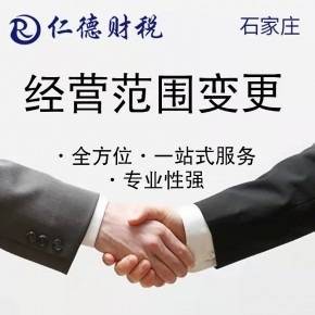 个体户更换经营者姓名(个体户更换经营者姓名怎么办) 个体户更换经营者姓名(个体户更换经营者姓名怎么办)